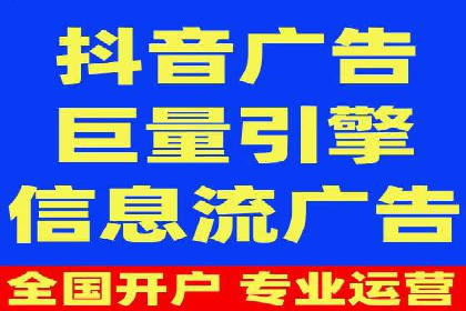 案例分析：信息流广告投放助力业绩飙升